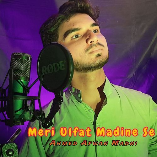 Meri Ulfat Madine See (Studio)