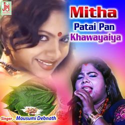 Mitha Patai Pan Khawayaiya-GQ8bVwZEWkI