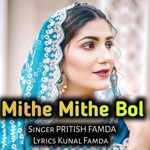 Mithe Mithe Bol