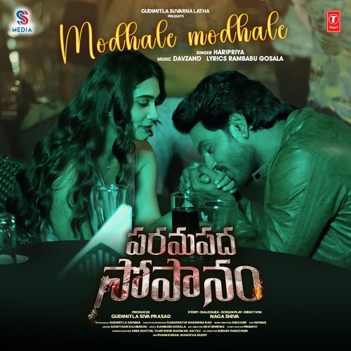 Modhale Modhale (From "Paramapadha Sopanam")