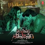 Modhale Modhale (From "Paramapadha Sopanam")