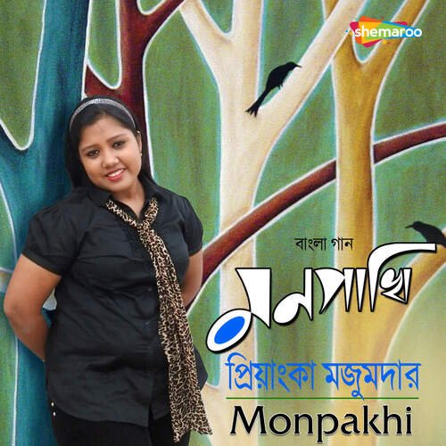 Monpakhi