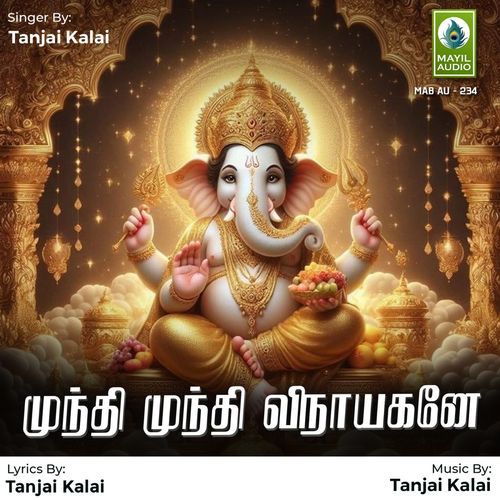 Munthi Munthi Vinayagane