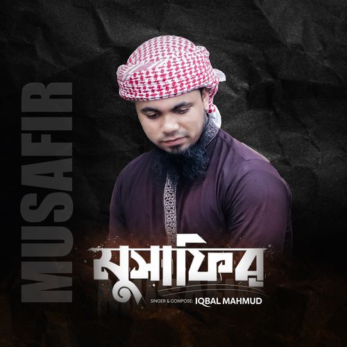 Musafir