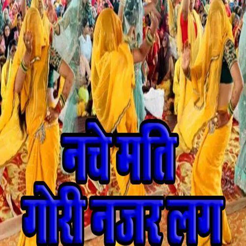 Nache Mati Gori Najar Lag