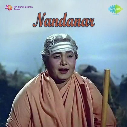 Aananda Nadamedum