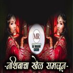 Nashibacha Khel Samjun (Dj Ishwar)