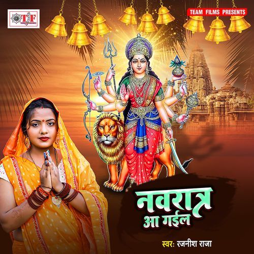 Maiya Ke Ba Mahima Niirala