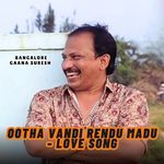 Ootha Vandi Rendu Madu - Love Song