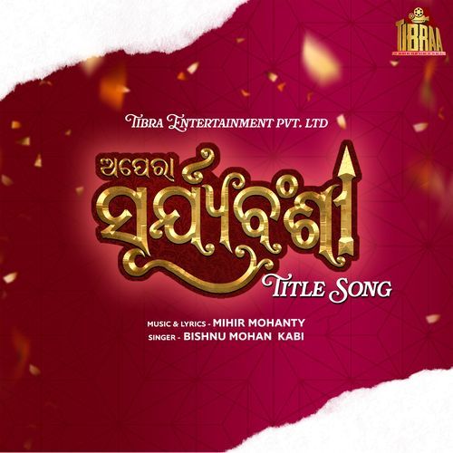 Opera Suryavanshi (Title Track) (From 