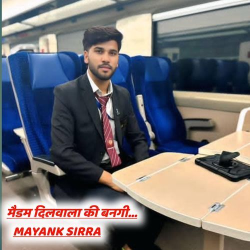 मैडम दिलवाला की बनगी