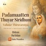Padamaatten Thuyar Siridhum - Vallalar Thiruvarutpa - Ghibran's Spiritual Series