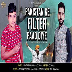 Pakistan Ke Filter Paad Diye