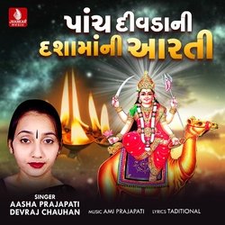 Panch Divada Ni Dashama Ni Aarti-KF40BURJVXw