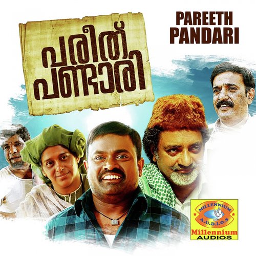 Pareeth Pandari