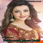 Pema main Riyaz Dada (Mewati)