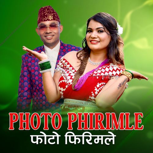 Photo Phirimle