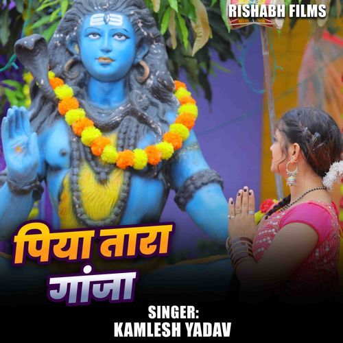 Piya Tara Ganja