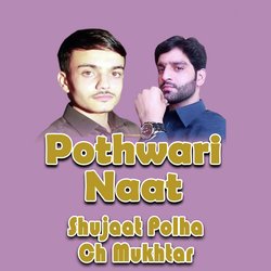 Pothwari Naat-OSYvBg12ZXg