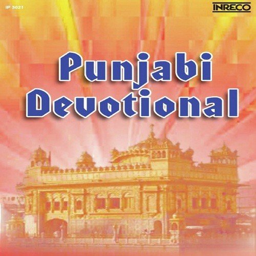 Punjabi Devotional - Vol-7