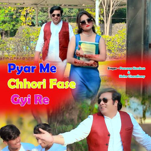 Pyar me Chhori fase gyi (Love song)