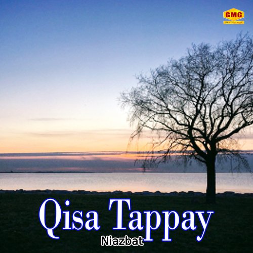 Qisa Tappay