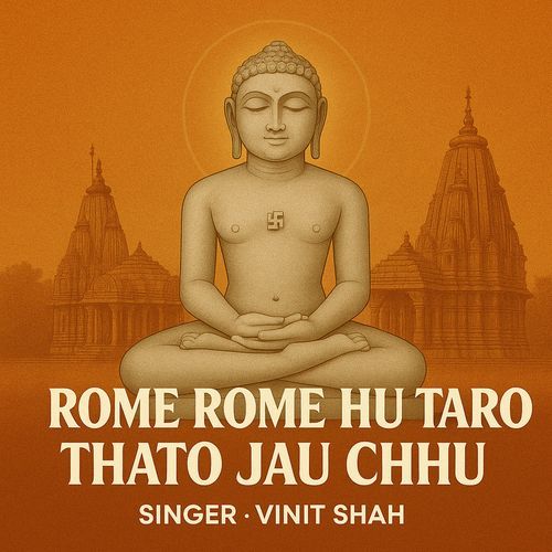 ROME ROME HU TARO THATO JAU CHHU