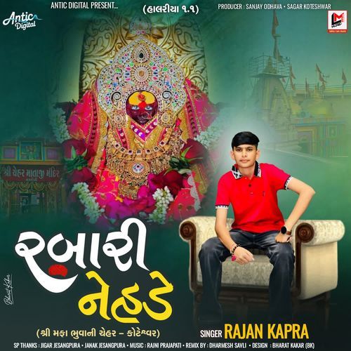 Rabari Nehde (Halariya 1.1) cover art