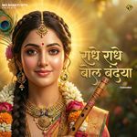 Radhe Radhe Bol Bandeya