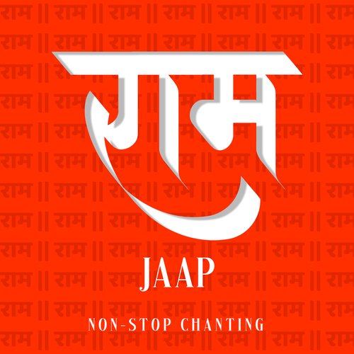Ram Naam Jaap (Non-Stop Chanting)