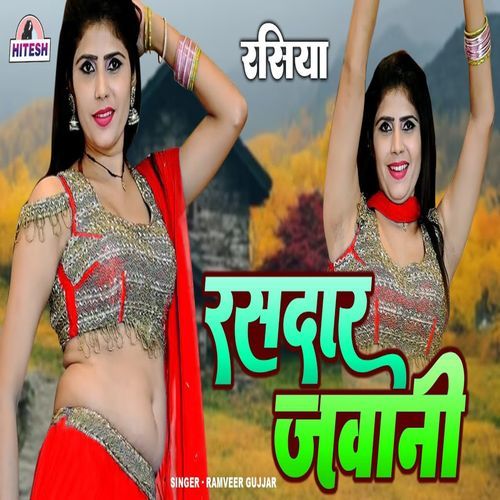 Rasdar Jawani