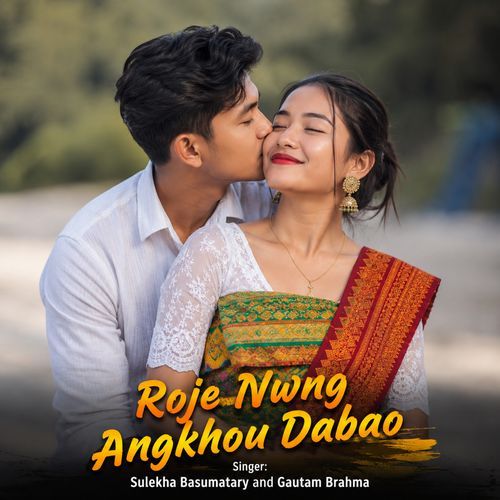 Roje Nwng Angkhou Dabao