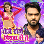 Roje Roje Piyawa Se Tu