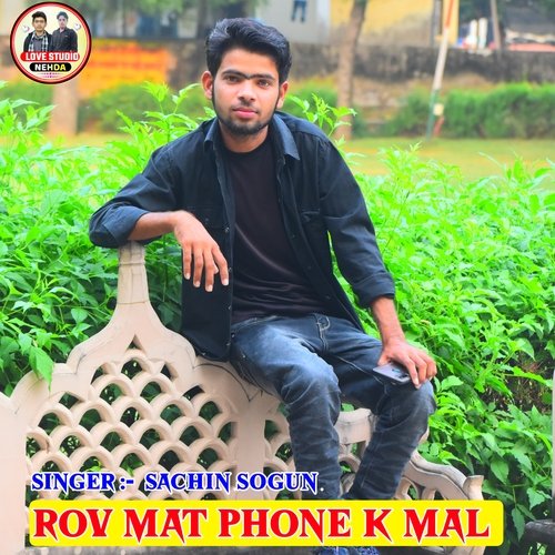 Rov Mat Phone K Mal