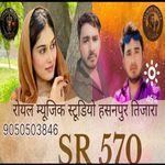 SR 00570 Salman Singer Tijara