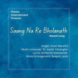 Saang Na Re Bholanath-HT8IYB5oT10