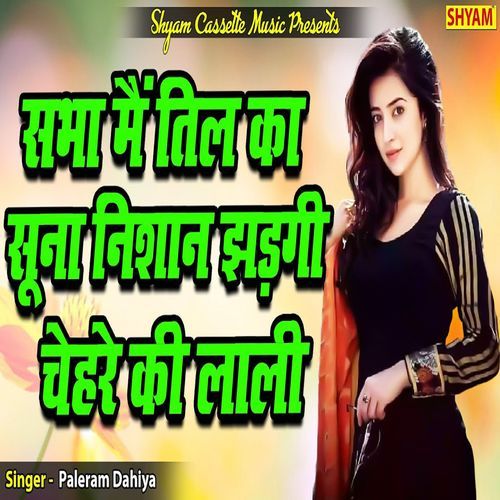 Sabha Main Til Ka Suna Nissan Jhadgi Chehre Ki Lali (Original)