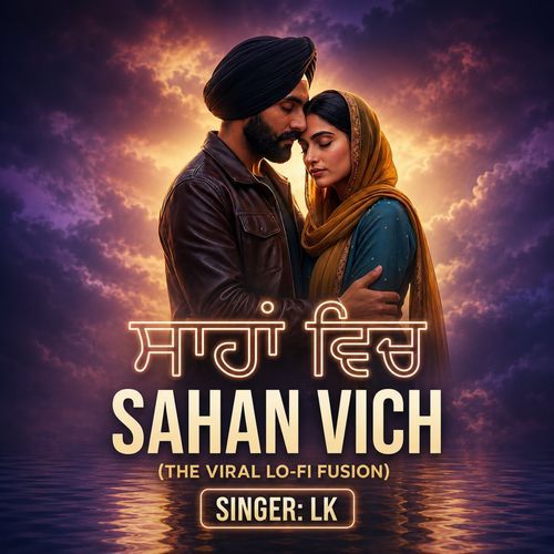Sahaan Vich