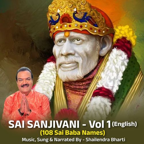 Sai Krishna Ram Shiva Marutyaadi Roopaaya Namah cover art