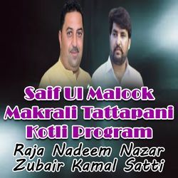 Saif Ul Malook Makrali Tattapani Kotli Program, Part. 3-HyE4YjwAdls