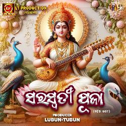 Saraswati Puja-NVo5VSRYTks