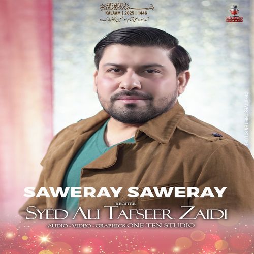 Saweray Saweray