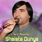 Shaista Dunya