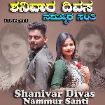 Shanivar Divas Nammur Santi