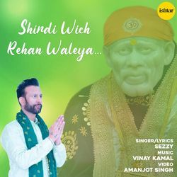 Shirdi Wich Rehan Waleya-SSEMUDJ2AQY