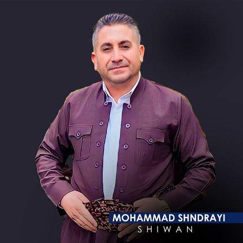 Shaima cover art