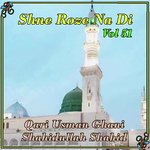 Shne Roze Na Di, Vol. 51