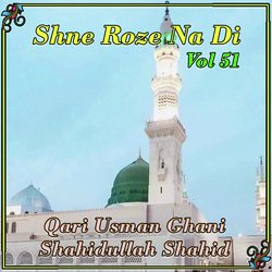 Shne Roze Na Di, Vol. 51