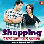 Shopping Pe Leke Jana Pyare Sajanva (Hindi)
