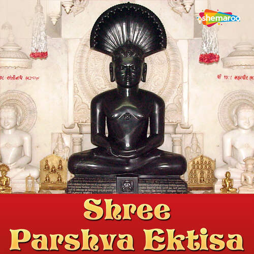 Shree Parshva Ektisa